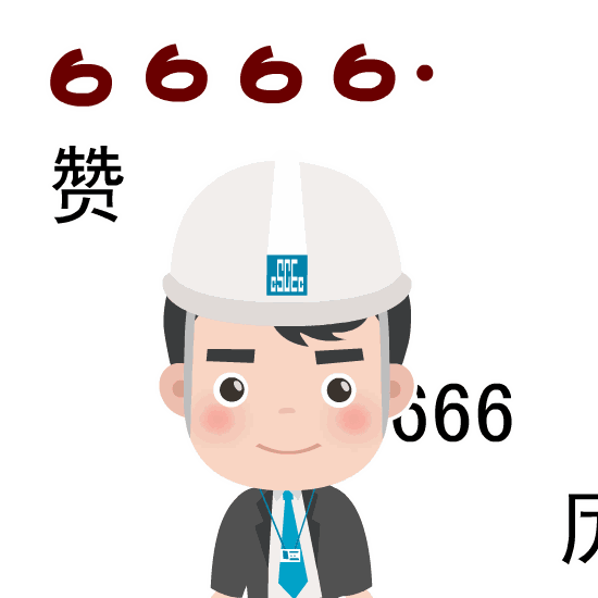 打牢基础 独占鳌头——黑龙江分公司的这个项目为何如此优秀!