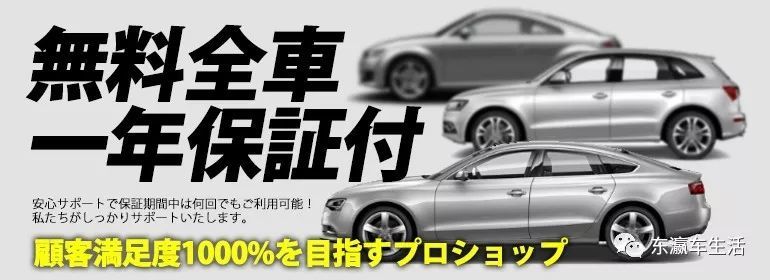 在日本买车前的利弊权衡 看点快报
