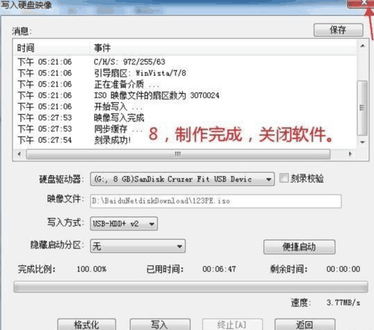 旧电脑系统崩溃 新电脑需要装系统 在此献策几招从此不求人 看点快报