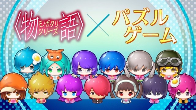 《物语》系列首部手机游戏公布PV 今夏上线