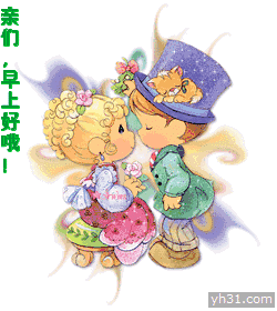清晨祝福语 清晨动态图片微信朋友圈