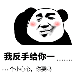 你今天用表情包了吗?