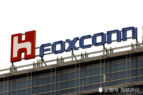 富士康上海将上市,台湾财经人:投资郭台铭不一