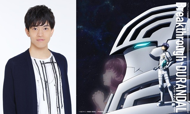 超搞笑!《宇宙战舰提拉米苏》声优访谈