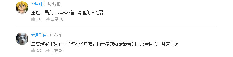 话题：你最喜欢的小学生角色
