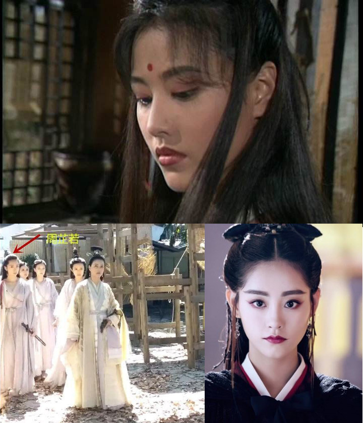 《倚天屠龙记2018》和旧版5大角色剧照对比,