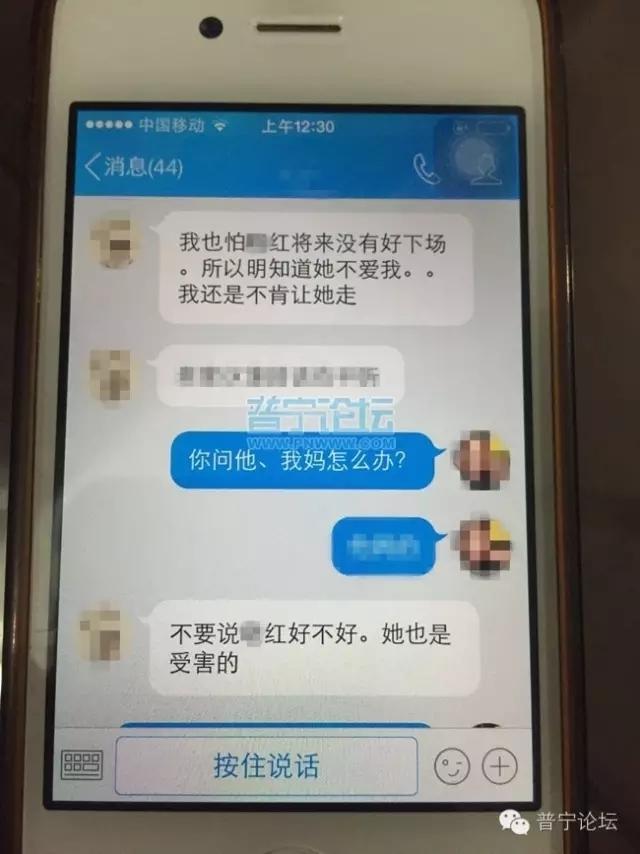 公公与儿媳发生不伦恋 两人私奔儿子自杀(图)