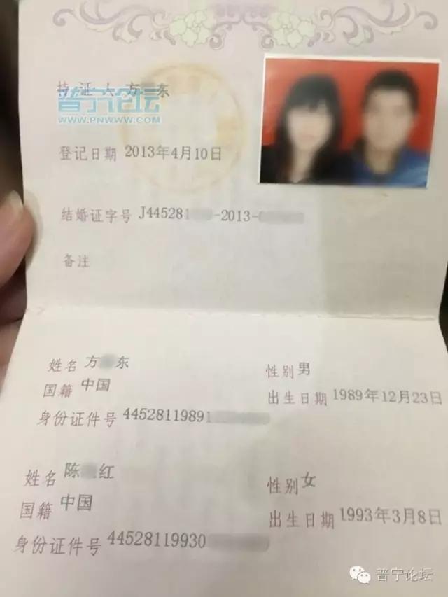 公公与儿媳发生不伦恋 两人私奔儿子自杀(图)