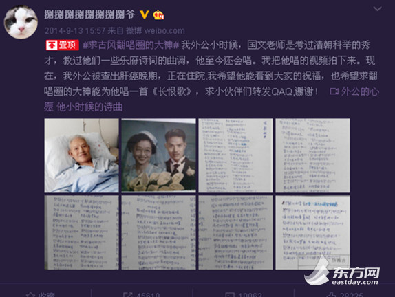 王之炀长恨歌简谱_最美的旋律 长恨歌 被唱出来了,背后这段深情更让人泪目...