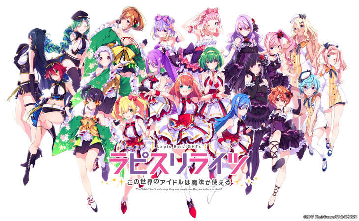 大型偶像企划《Lapis Re:LiGHTs》公布详情