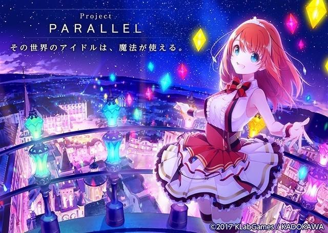 大型偶像企划《Lapis Re:LiGHTs》公布详情
