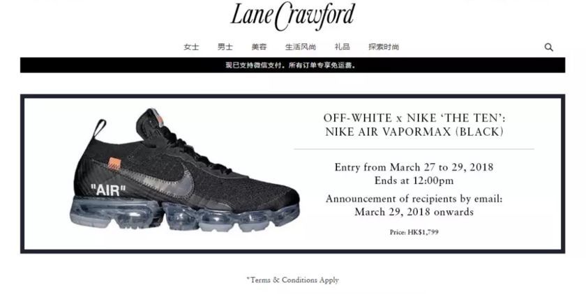 The 10 Nike Air Vapormax Fk off White Flight Club