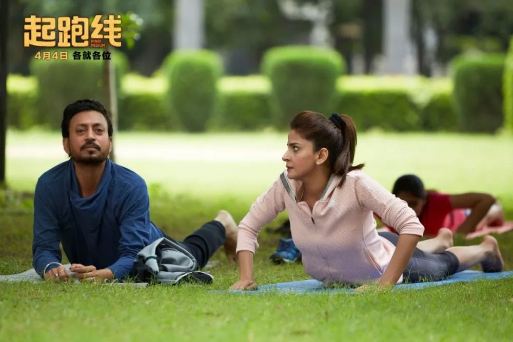 又一部印度佳片!讽刺教育问题,但为什么会让人