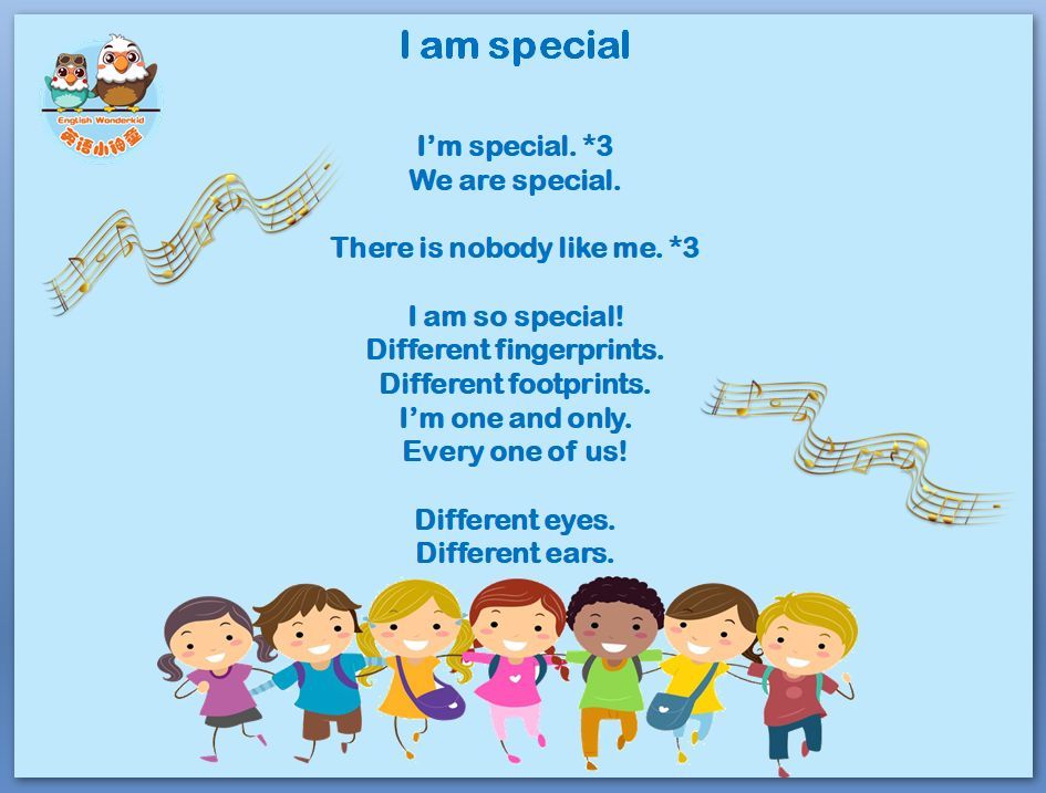 【今日儿歌】i am special