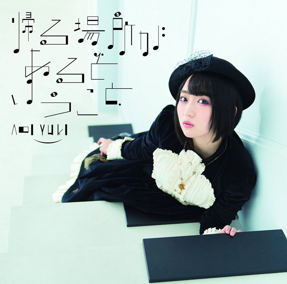悠木碧演唱《钢琴之森》ED单曲封面公开