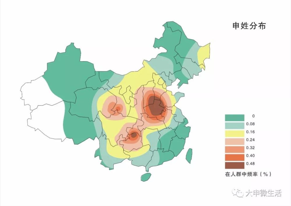 你好,我姓申!这是我的简历!快发给身边的申家人看看!