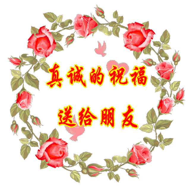 早上好!一首《思念》送给我牵挂的朋友,祝福大家一切都好!