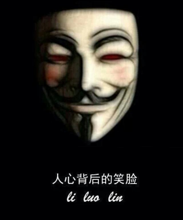 你真的知道吗 然而,世界上最可怕的是"人心" 世界上最难懂的也是人心