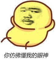 金馆长逗比表情包,拿去斗图吧!