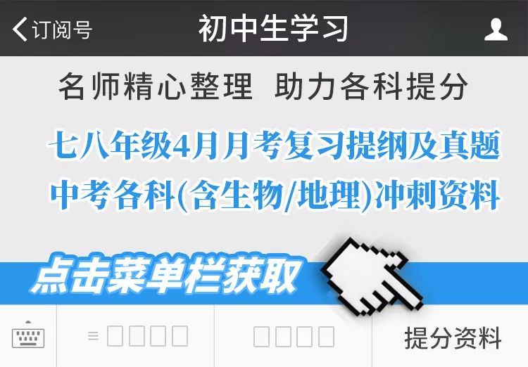 父母读不懂初中生的心 今天告诉你原因 此文在朋友圈赞爆了 看点快报