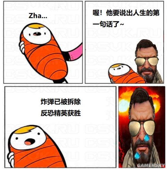 csgo搞笑图集:热身猛如虎