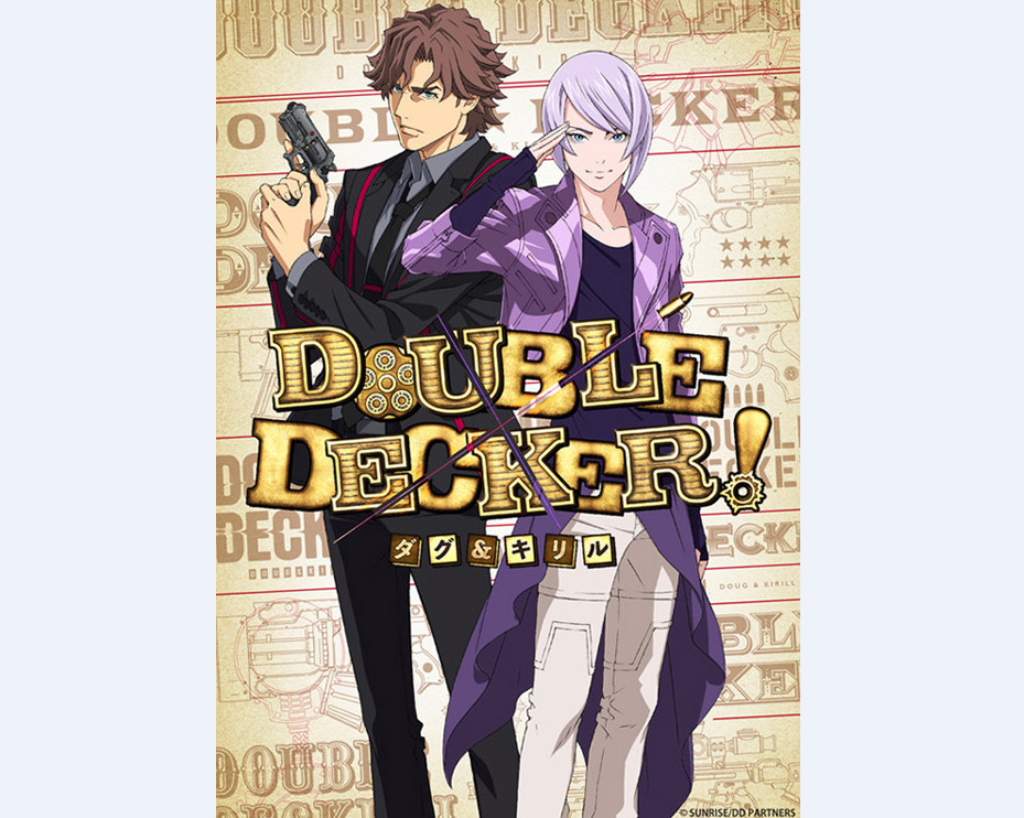 »ѵDOUBLE DECKERPV