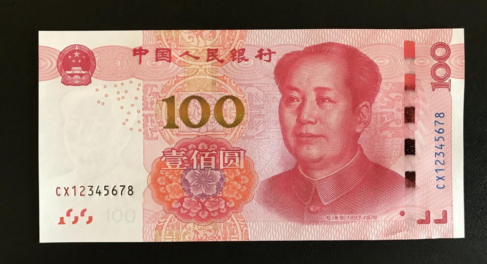 这种新版100元纸币,一定别花掉,一张价值500元!