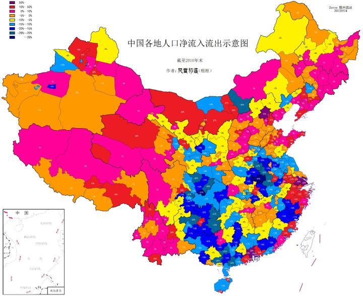 第六次人口普查,全国分地级人口流入流出图(精确到地级市).