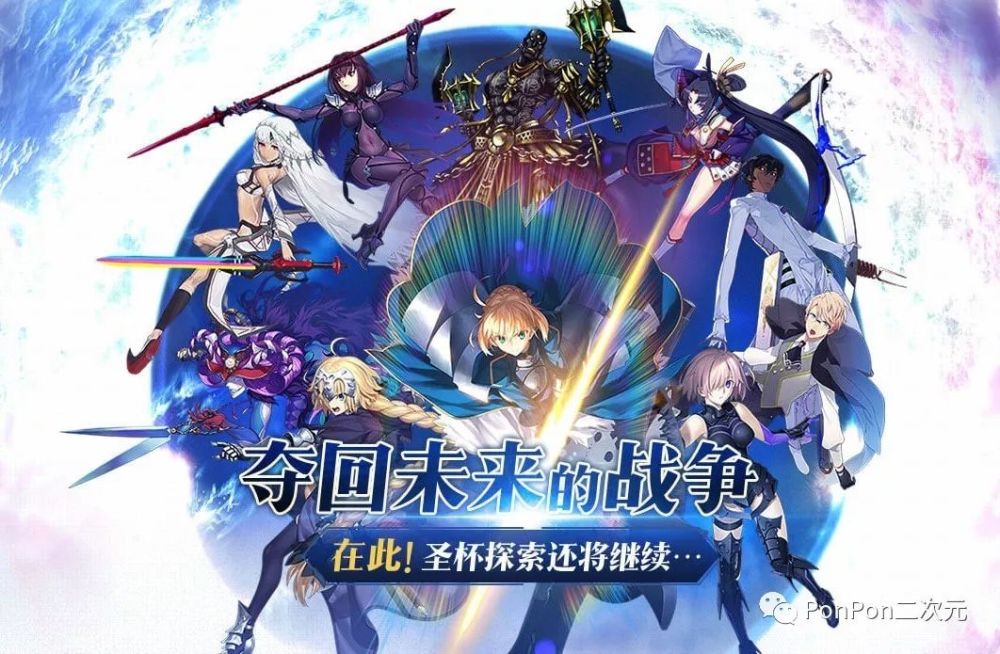 番过半季的灵光一现 Fate Extra Last Encore 能否为fate系列动画力挽狂澜 看点快报