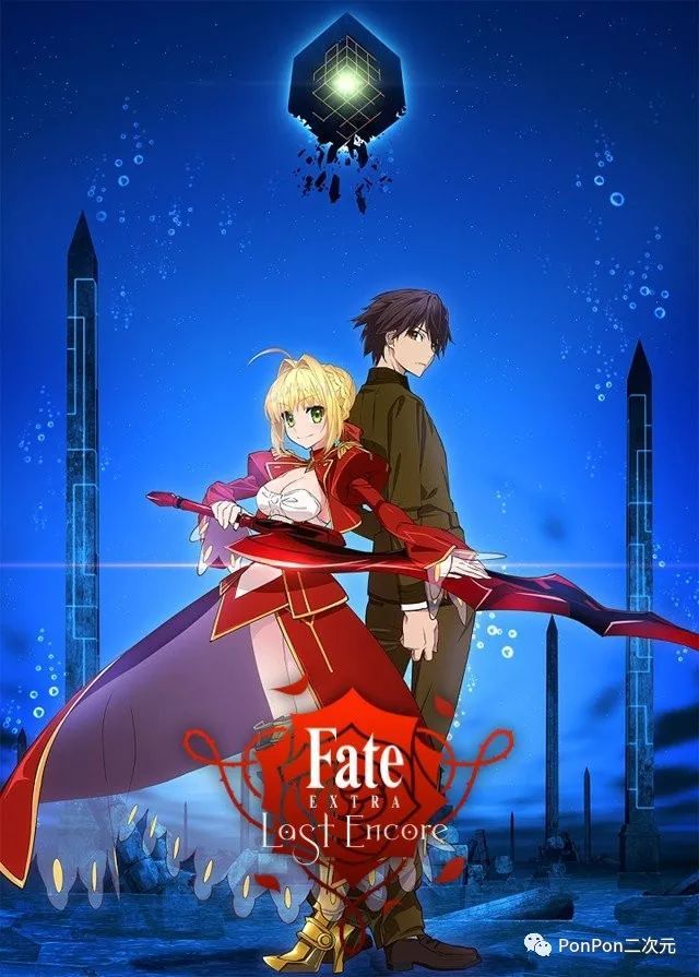 番过半季的灵光一现 Fate Extra Last Encore 能否为fate系列动画力挽狂澜 看点快报