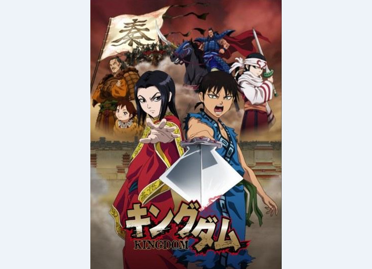 《王者天下》或将被国内翻拍为真人电影