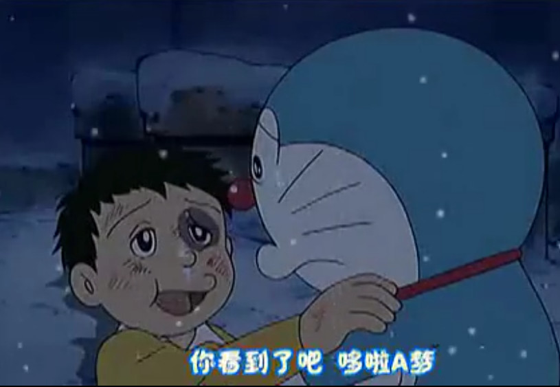 X档案：《哆啦A梦》最催泪的故事
