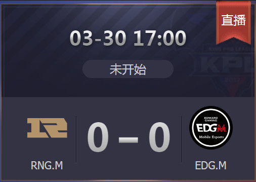 瞻:老帅反戈旧主AG超玩会!EDGM挑战宿敌RNGM