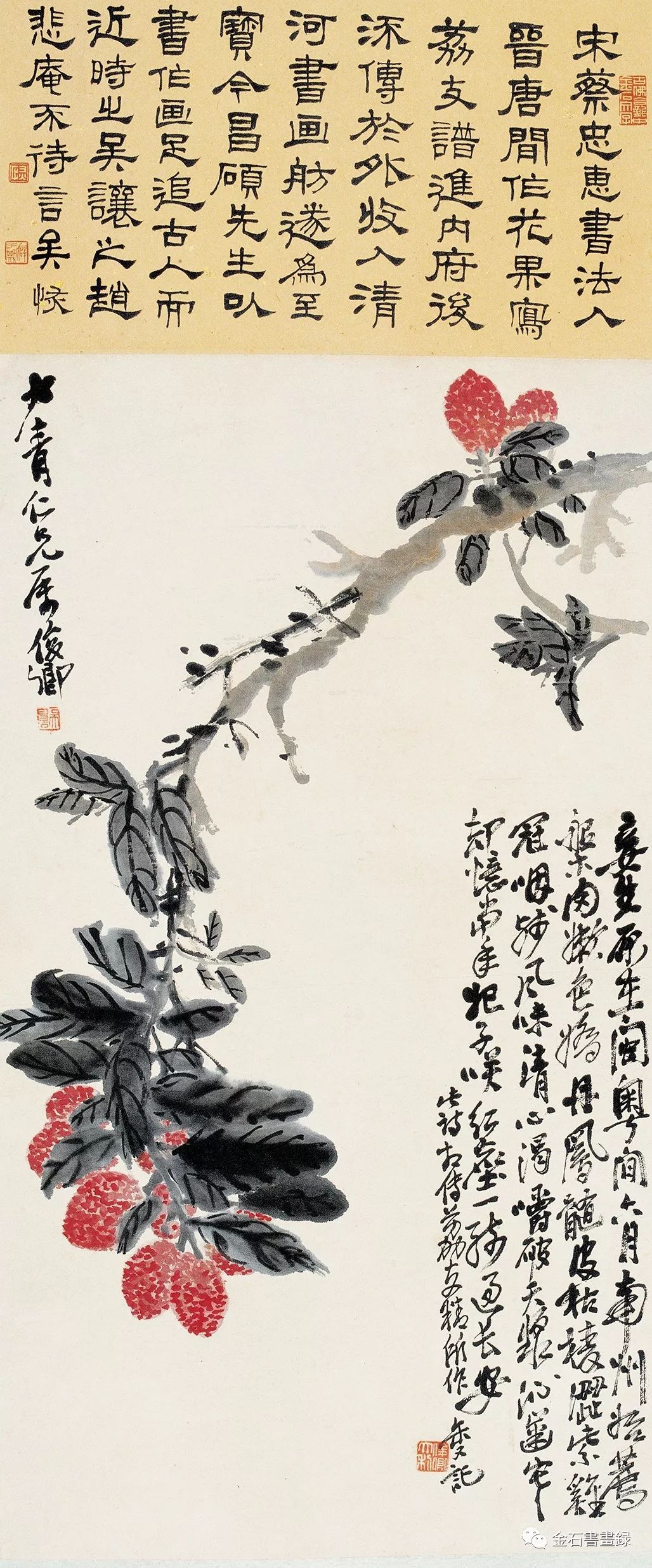 独家揭秘:吴昌硕为什么爱吃酒席?答案就在这些文献和绘画里!