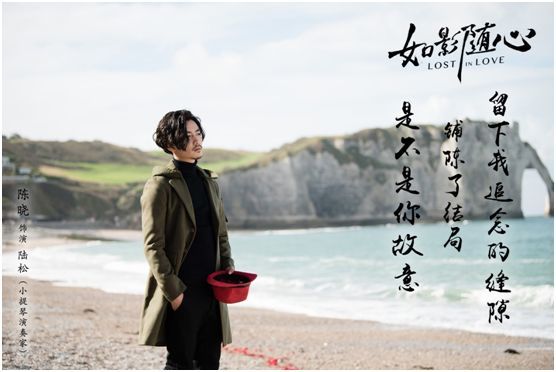 今年必看爱情片走肾发布,《如影随心》整夜霸