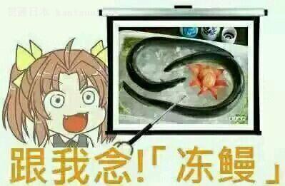 企鹅娘吐槽:你能接受一个不喜欢动漫的女朋友吗?