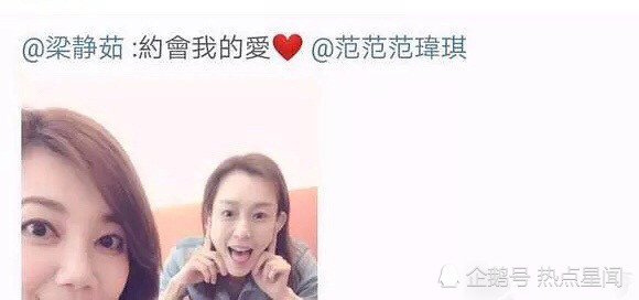 取关张韶涵拉黑粉丝，梁静茹发文力挺好姐妹范玮琪