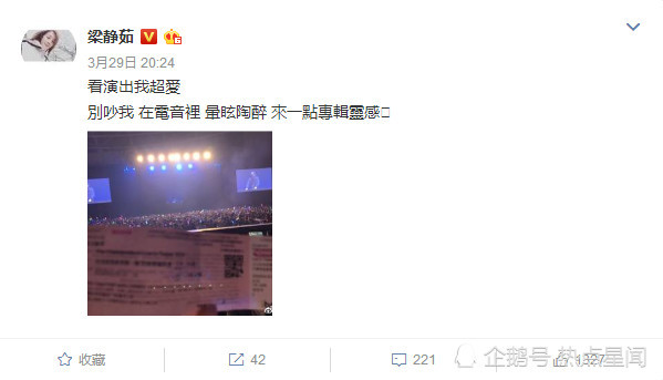 取关张韶涵拉黑粉丝，梁静茹发文力挺好姐妹范玮琪