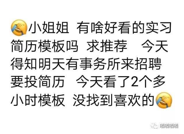 当时我恨不得用锅铲敲醒她的脑袋!重要的不是模板啊!是内容!内容!