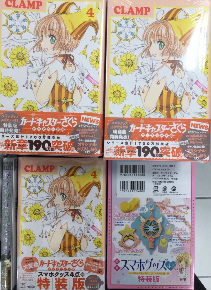 ɸħŮӣ CLEAR CARDƪͻ190