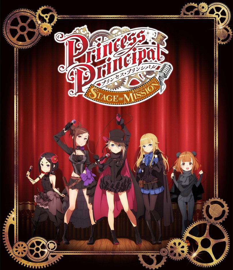 《Princess Principal》将举办特别活动 公布主视觉图