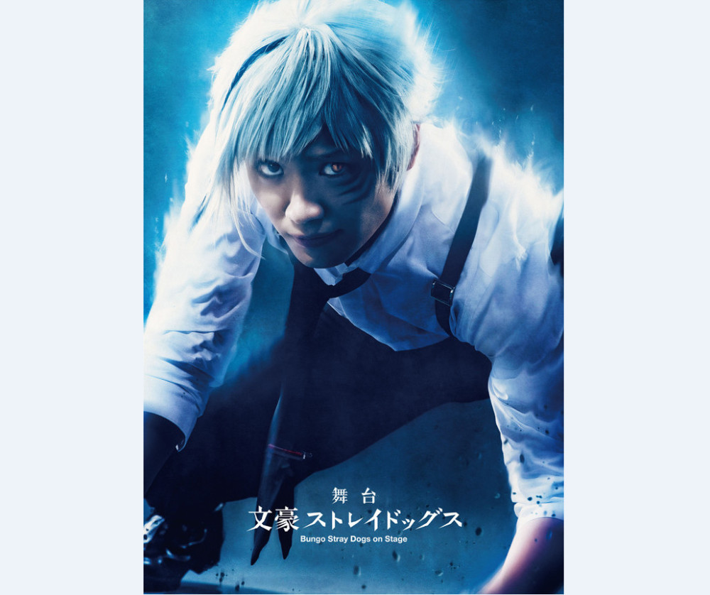 《文豪野犬》新作舞台剧将于9月开启公演
