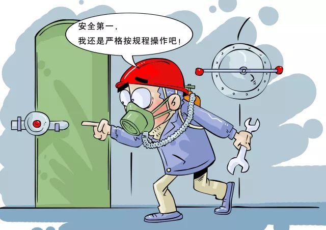 预防有限空间作业事故,请熟知这5件事!