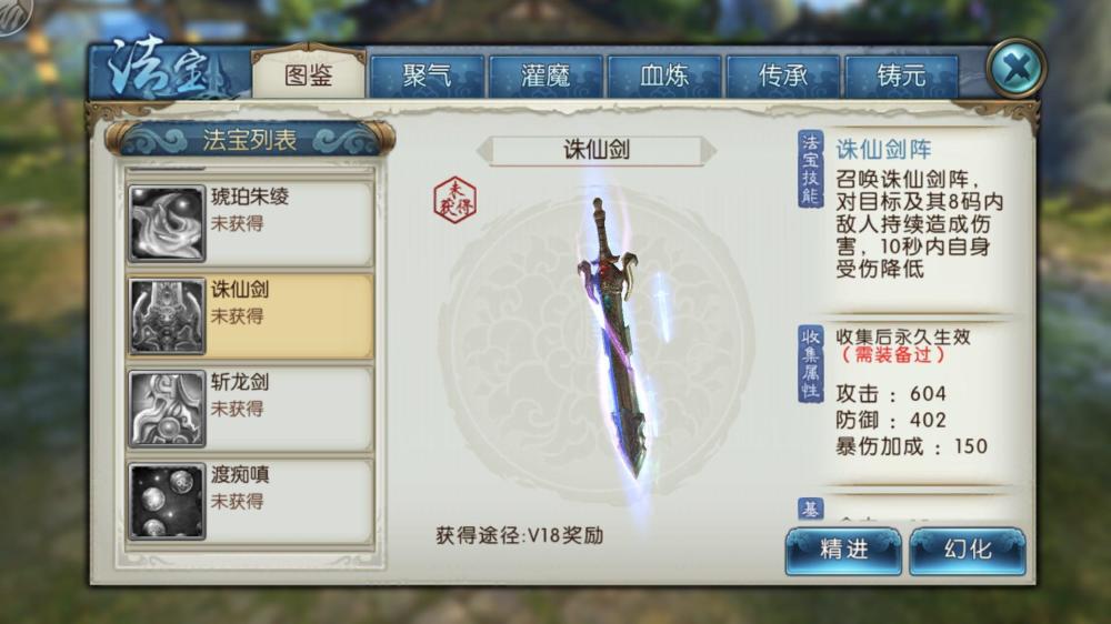 诛仙手游古琴曲谱_诛仙手游