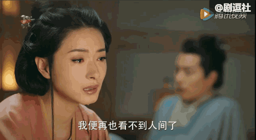 冷笑和眼泪一秒钟切换.