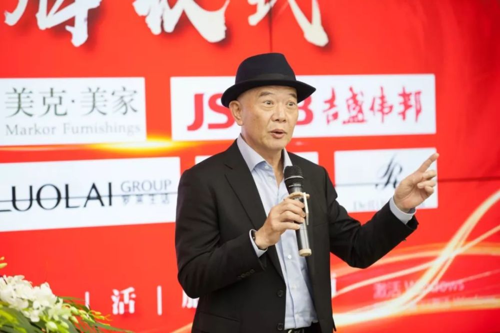 特力集团董事长_国岳集团董事长夫妻照