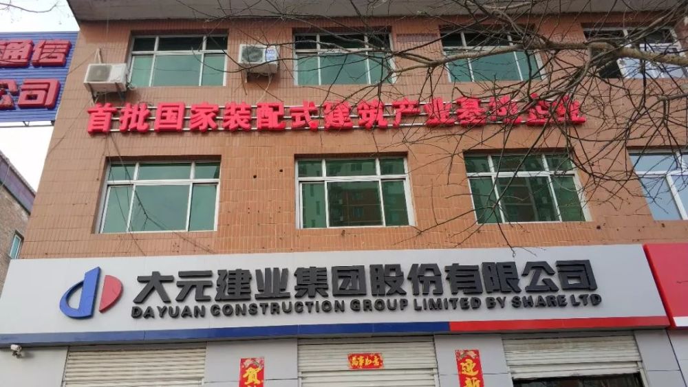 一线城市的工作状态：他们在雄安一年