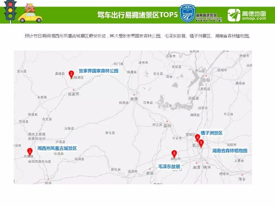 郴州郴县人口_郴州人口年龄结构图(2)