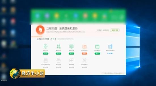 央视揭秘色情网站黑产:登录瞬间被黑客“控制”！ - 5
