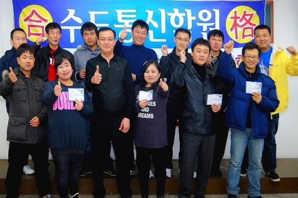 中国人最爱移民的国家 竟然有俄罗斯_腾讯网触